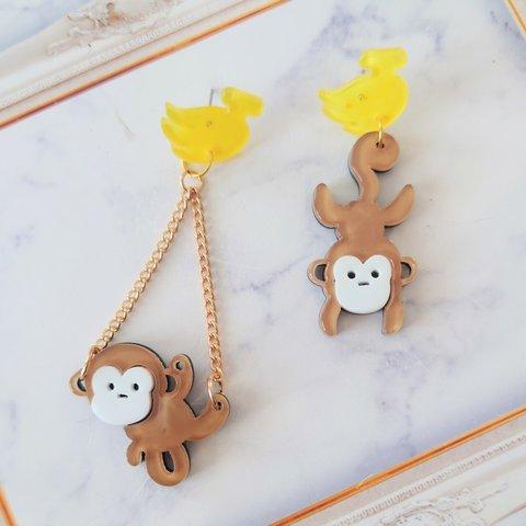 ぶらぶらおさる🐒とバナナのピアス🍌