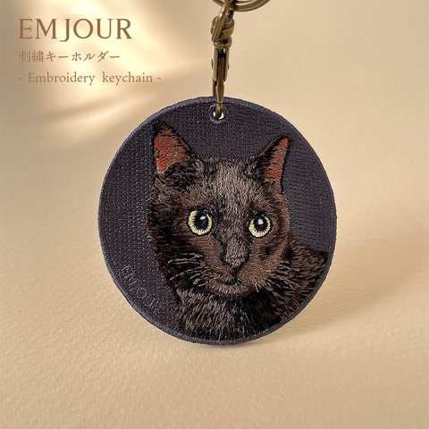 キーホルダー 黒猫 猫 刺繍 ワッペン ネコ ねこ 猫柄 アニマル チャーム ペット グッズ プレゼント ギフト 贈り物  EMJOUR エンジュール (or-025)