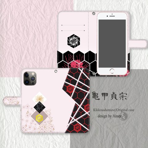 刀剣乱舞　亀甲貞宗イメージ　iPhone・Android両面印刷ケース