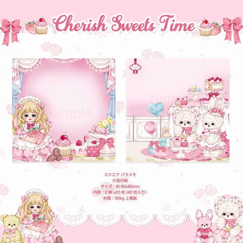 Cherish365【Cherish Sweets Time - Party Room】スクエア バラメモ CHO182