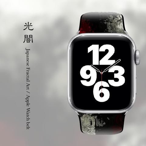 光闇 - 和風 Apple Watch ベルト