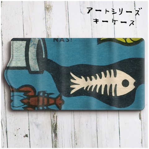 キーケース【ヴィンテージマッチラベル 北欧デザイン 魚 レトロ】レディース 可愛い キーケース 4連 カード収納 かわいい メンズ プレゼント 絵画 個性的