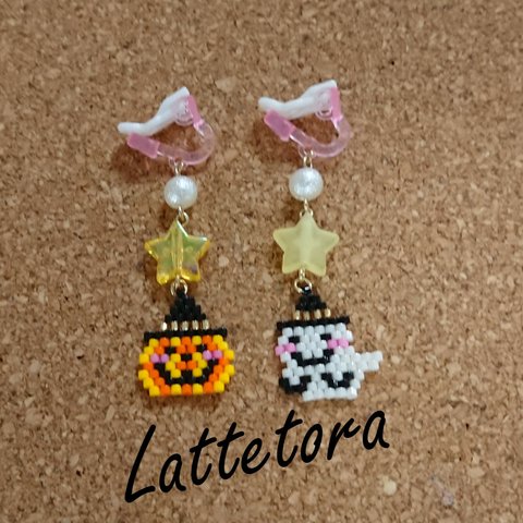 ハロウィン☆ピアス☆イヤリング☆星バージョン