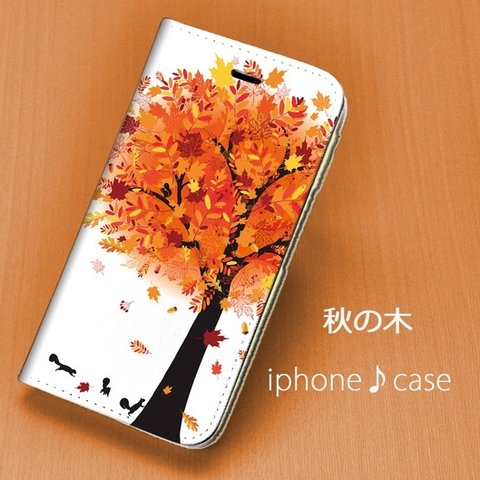 iPhone 専用 フラップ無し手帳型ケース★花の木-秋