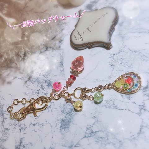 💖一点物💖トロピカル🍓バッグチャーム✨レジンアクセサリー/フルーツ /いちご/涼しげ／黄色／ビタミンカラー/カラフル /キーホルダー