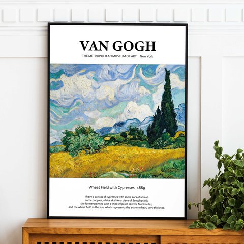 アートポスター インテリアポスター ゴッホ Gogh 糸杉のある麦畑 Wheat Field with Cypres 絵画 名画 手紙 印象派 抽象 L判 ハガキ 2L判 A4 A3 B3 A2 B2