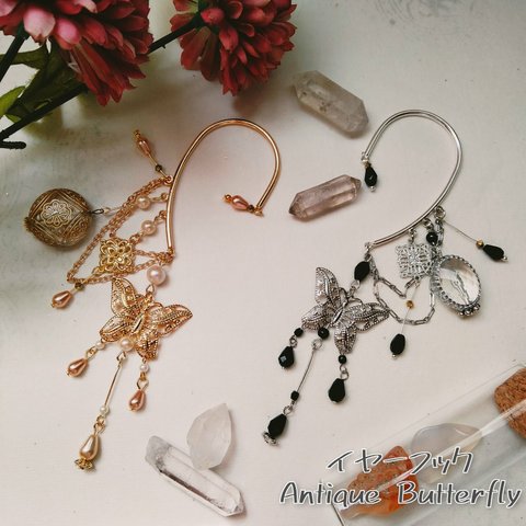 イヤーフック Antique Butterfly