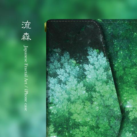 流森 - 和風 三つ折り手帳型 iPhoneケース【iPhone全機種対応】