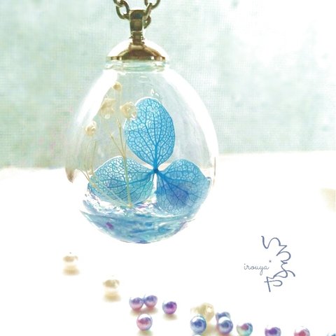 紫陽花のガラスドームペンダント　雨花 －ukuwa－　青　/サージカルステンレス【ギフトボックス入】