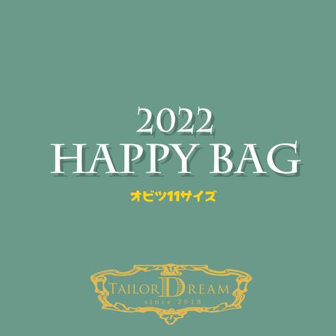 【オビツ11】2022HAPPY BAG