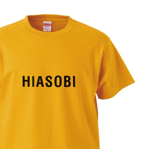 火遊びＴシャツ【オレンジ】クルーネックTシャツ ユニセックス　レディースもメンズビッグサイズもあります