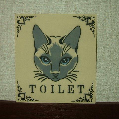 かわいい　オシャレ　猫　トイレ　ＴＯＩＬＥＴ　ＣＡＴ