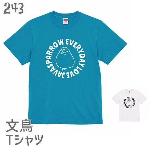 文鳥Tシャツ  「 エブリデイおもち」【受注生産】