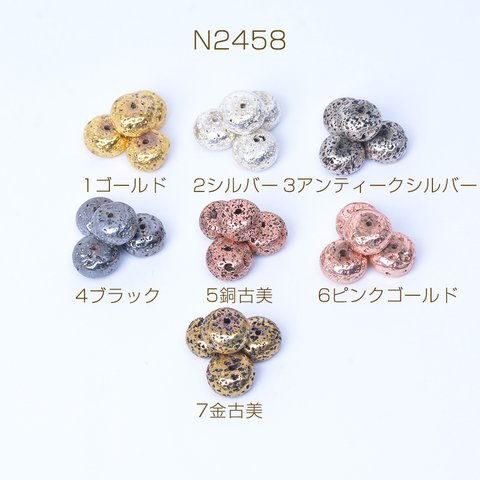 N2458-4  12個  天然石ビーズ メッキカラー 火山石 ボタン 7×12mm 3X（4ヶ）