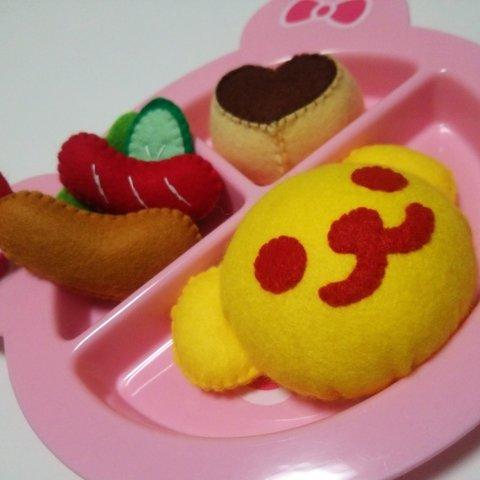 フェルト お子さまランチ ☆オムライス