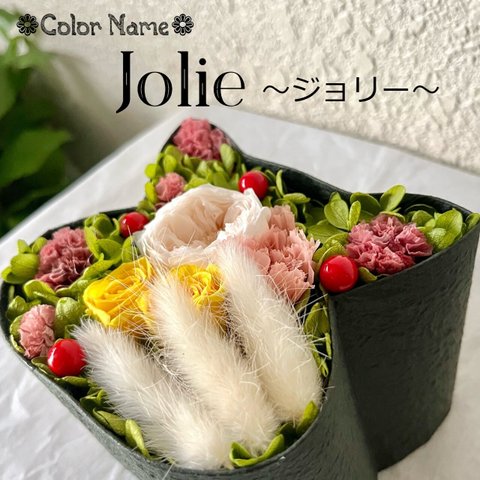 ねこばこ「Jolie～ジョリー～」オリジナル猫型フラワーボックス プリザーブドフラワー