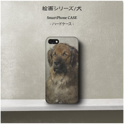 犬/アニマル/スマホケース パロディiphone7 iphone6 Plus アイフォン ケース Xperia Android Galaxy ARROWS AQUOS 送料無料