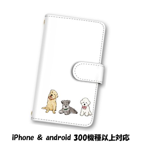 送料無料 スマホケース 手帳型ケース Android iPhoneケース イヌ 犬 スマホカバー