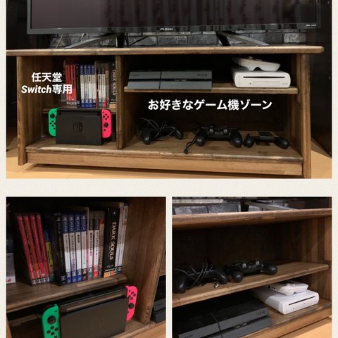 【ゲーム機のテレビボード】