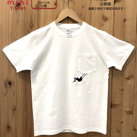 ポケット ブランコT-shirt　＊刺繍デザインカラー3色・TシャツサイズS～XL＊