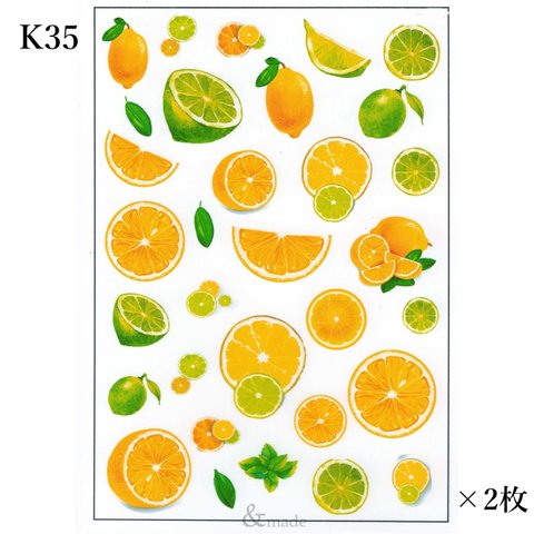 在庫限り【2枚】K35：シトラス　レジン封入シート　カラー　フィルム　レモン　ライム　オレンジ