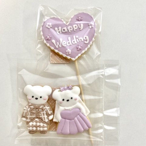 着色料不使用　くまさんのhappy wedding アイシングクッキー