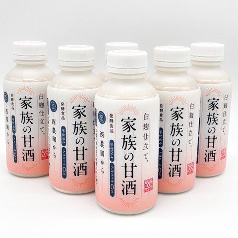 西酒造｜家族の甘酒　白こうじ仕立て　５５０ｇ　６本セット