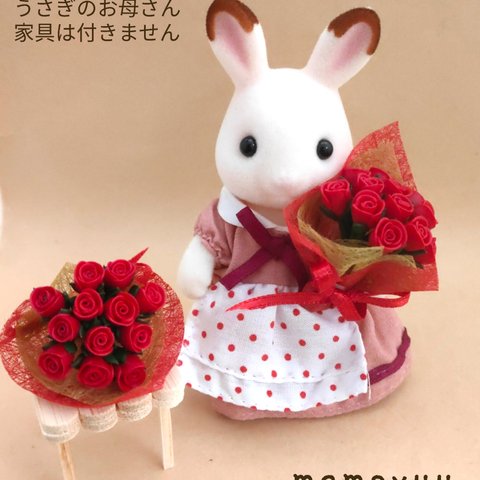 【再販4】ミニチュア薔薇の花束  普通サイズ(赤)