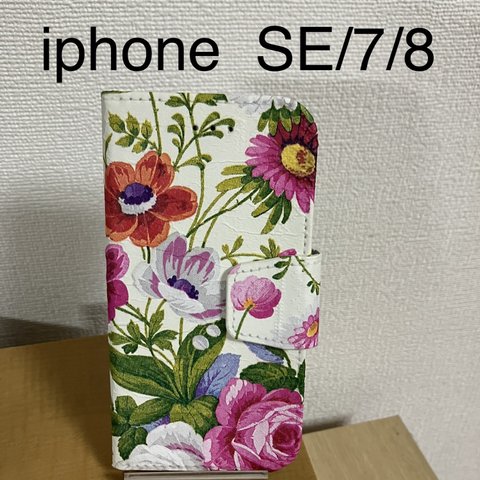  iphone  SE/7/8手帳型ケース デコパージュ  鮮やか花柄