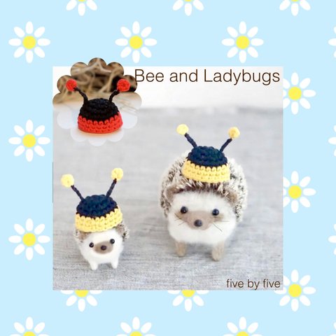 ハチとてんとう虫の帽子/ハリネズミ・小動物用帽子