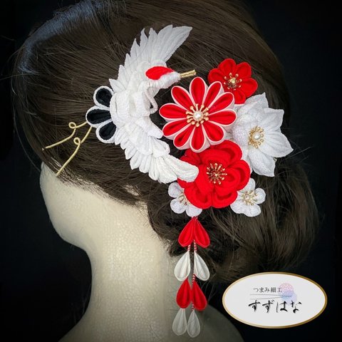 鶴の髪飾りセット　七五三　成人式