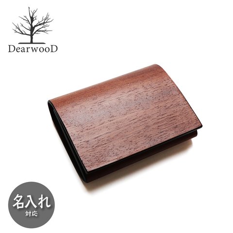 《木》と《革》が《ひとつに》 DearwooD ディアウッド 名刺入れ カードケース 木製 木の名刺入れ ブビンガ 本革 レザー メンズ 男性 天然木