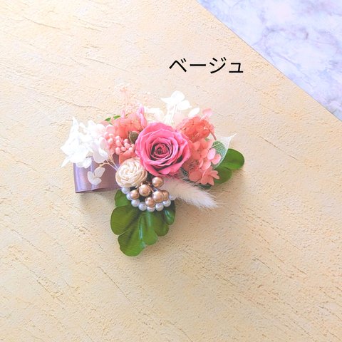 ベージュ✾お花のコサージュ