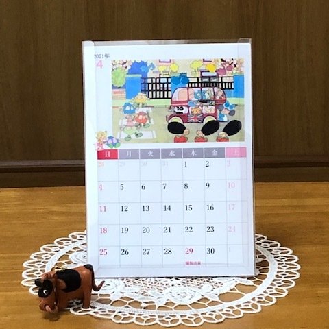 卓上カレンダー2021