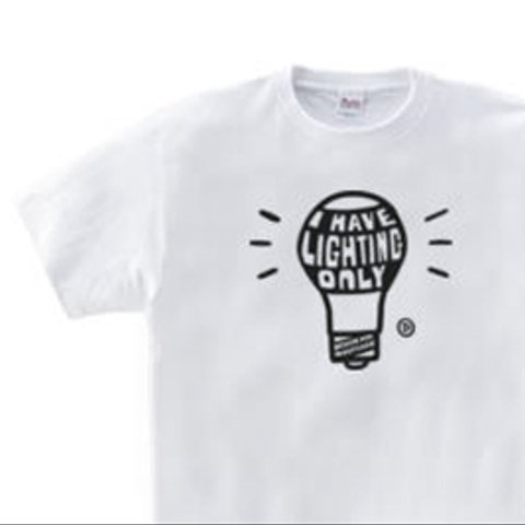 電球〜I HAVE LIGHTING ONLY〜 WM～WL•S～XL Tシャツ【受注生産品】