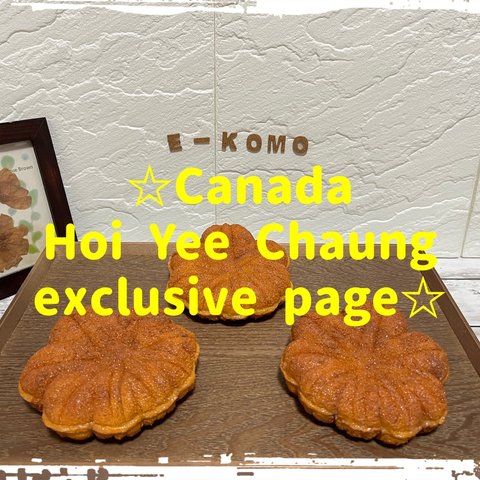 Canada Hoi Yee Chaung exclusive page