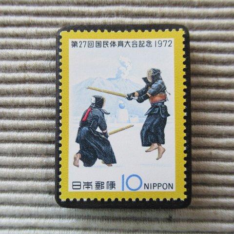 日本　国民体育大会切手ブローチ8531