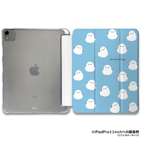 iPadケース ★ シマエナガいっぱい 手帳型ケース ※2タイプから選べます