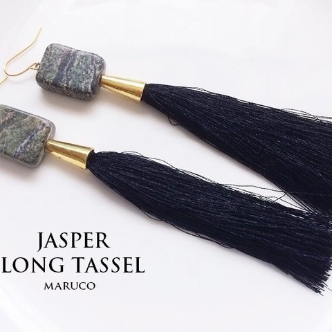 164-3天然石JASPER&ロングタッセルピアス*　送料無料*change/イヤリングor樹脂ピアス　