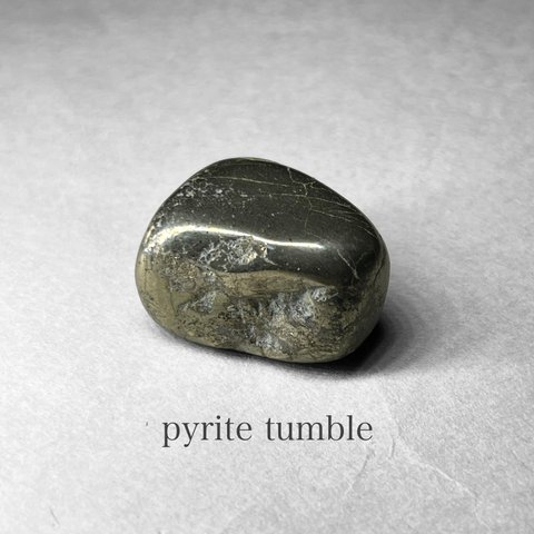 pyrite tumble / パイライトタンブル A ( 石英共生 )