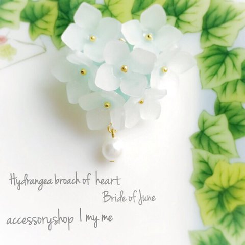 【I my meの6月フェア】ハートの紫陽花ブローチ、バレッタ