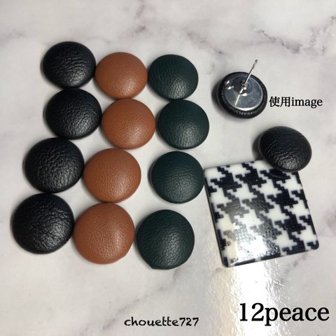 【12個入】レザー風カボション15mm 3color×2peace【0138】