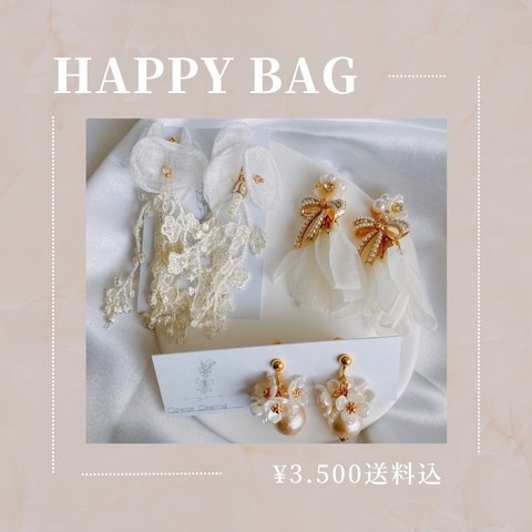 ⬜︎送料無料　ホワイトセットイヤリング⬜︎HAPPYBAG ハッピーバック　福袋　ハッピーバッグ　ネジバネイヤリング　卒業式　入学式　成人式　ホワイトイヤリング　白イヤリング　ブライダル　結婚式