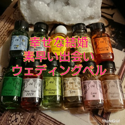 ~30ml 水晶入り ウェディング ベル結婚祈願 ブレンド 願いが叶うメモリーオイルスプレー