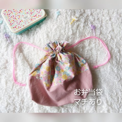 お弁当袋 ❀.ピーチ flowerシリーズ マチあり