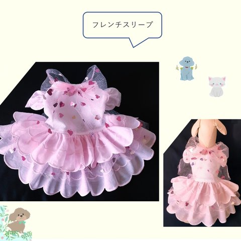 犬服ワンピース 桜ピンク／スカラップのスカート　フレンチスリーブ　送料無料　psw01