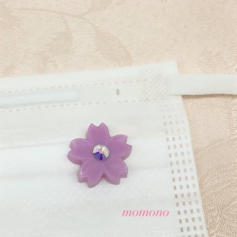 【SALE】パステルカラー の 桜 マスクピアス 〜 赤紫 〜