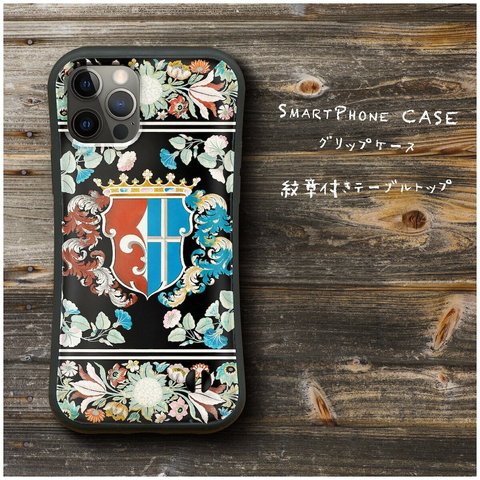 【 紋章付きテーブルトップ】スマホケース グリップケース 全機種対応 絵画 iPhone12 pro XR iPhone11 レトロ