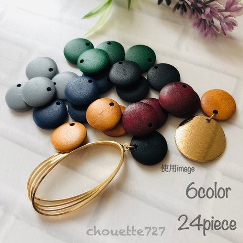 【24個入】カラフルウッドパーツ 15mm【6color×4piece】【0053】