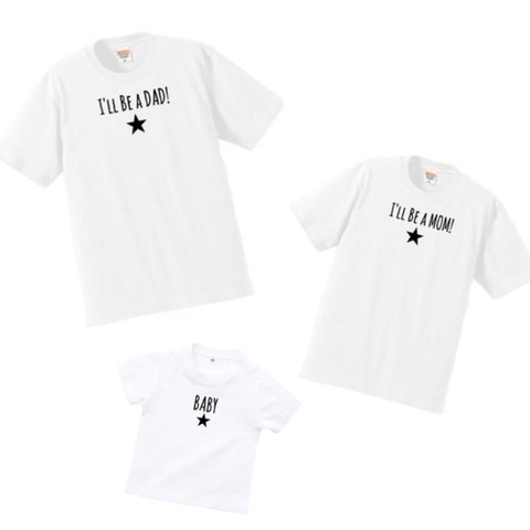 マタニティフォト Tシャツ3枚セット